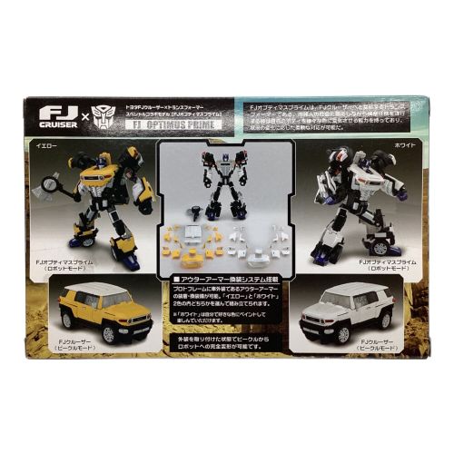 TAKARA TOMY (タカラトミー) フィギュア FJオプティマスプライム スペシャルコラボモデル FJクルーザー新色発売記念品