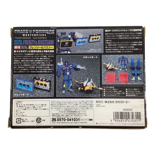 TAKARA TOMY (タカラトミー) トランスフォーマー マスターピース フレンジー＆バズソー MP-16