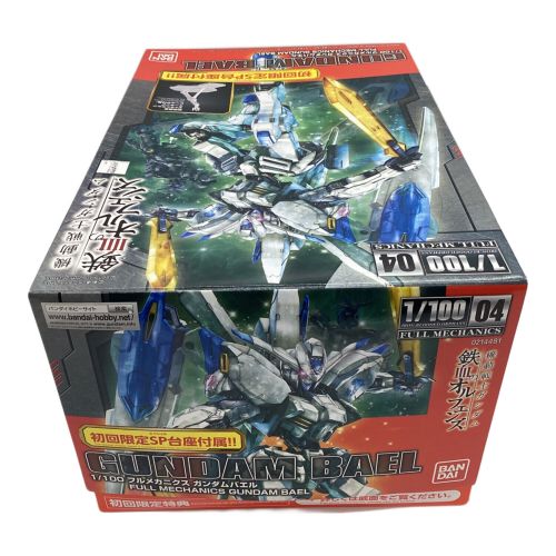 BANDAI (バンダイ) ガンプラ 1/100スケールプラモデル フルメカニクス ガンダムバエル 初回特典付属