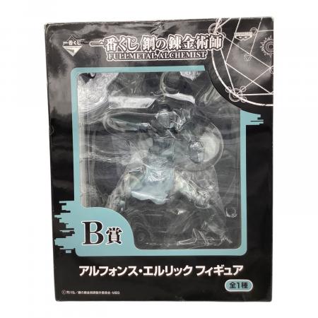 鋼の錬金術師 アルフォンス・エルリック B賞 フィギュア Amazon.co.jp: 一番くじ 鋼の錬金術師 FULLMETAL ALCHEMIST B賞