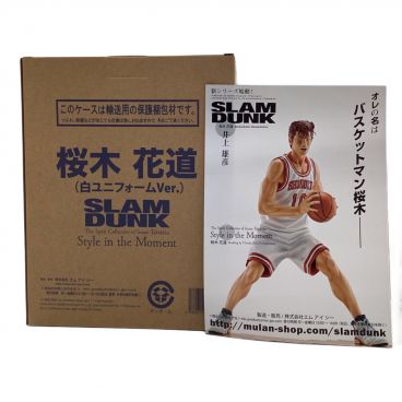 未開封】桜木花道 白ユニフォーム 「SLAM DUNK -スラムダンク-」 The 息苦しく spirit collection of Inoue