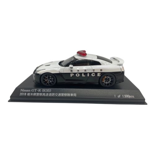 RAI'S (レイズ) ミニカー パトカー 栃木県警察パトカー 1/43