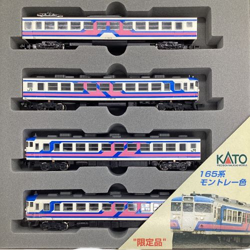 KATO (カトー) Nゲージ 1/150 165系直流急行形電車 モントレー色(6両セット)