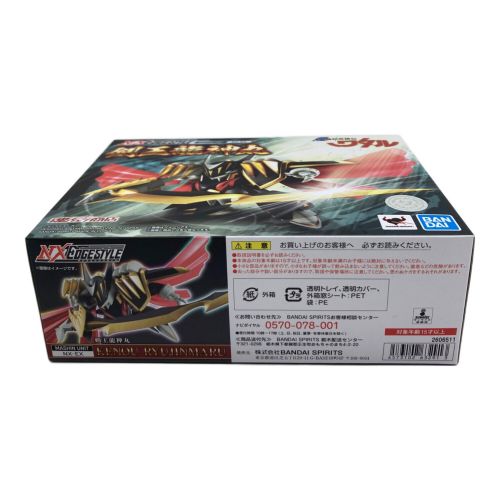 BANDAI (バンダイ) 超魔神英雄伝ワタル 剣王龍神丸 NXEDGE STYLE 魂ウェブ商店限定