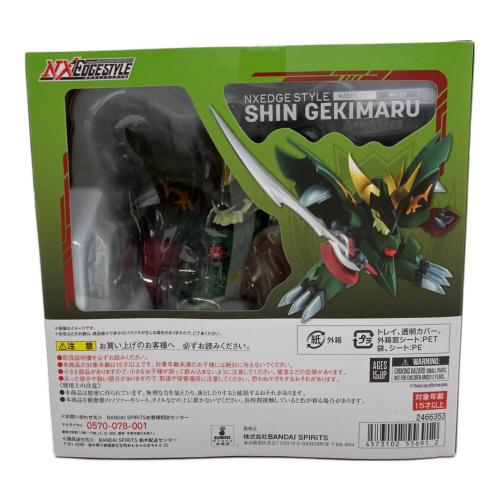 BANDAI (バンダイ) フィギュア 魔神英雄伝ワタル2 真・夏鬼丸 NXEDGE STYLE 魂ウェブ商店限定