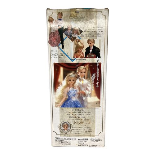 タカラ チャールズ ドール 開封済み