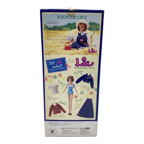 TAKARA (タカラ) ドール ボブガール リエ
