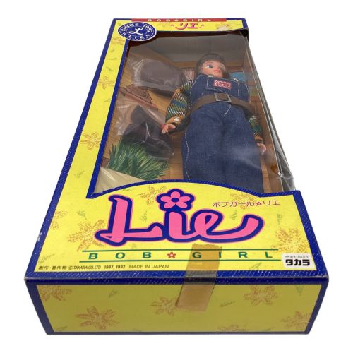 TAKARA (タカラ) ドール ボブガール リエ