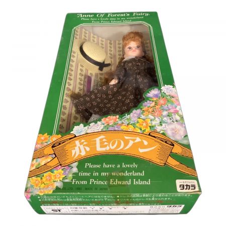 TAKARA (タカラ) 赤毛のアン Anne Of Forest's Fairy 1993年