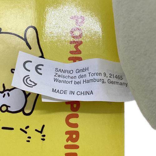 ヌイグルミ ポムポムプリン ナガノ　サンリオキャラクターズ