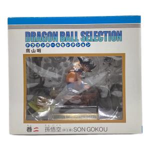 フィギュア ドラゴンボール セレクション 巻二 孫悟空（界王拳) フィギュア