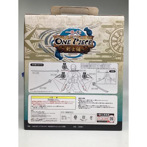 ONE PIECE (ワンピース) フィギュア 一番くじ ワンピース 剣士編 A賞 ゾロ フィギュア