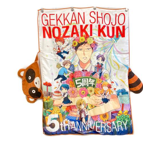 たぬきフードタオル 「月刊少女野崎くん」 連載5周年記念企画 B賞 キャラクターグッズ