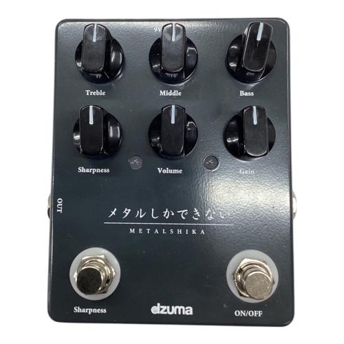 dzuma(ヅマ) METALSHIKA(メタルしかできない) ディストーション 動作確認済み