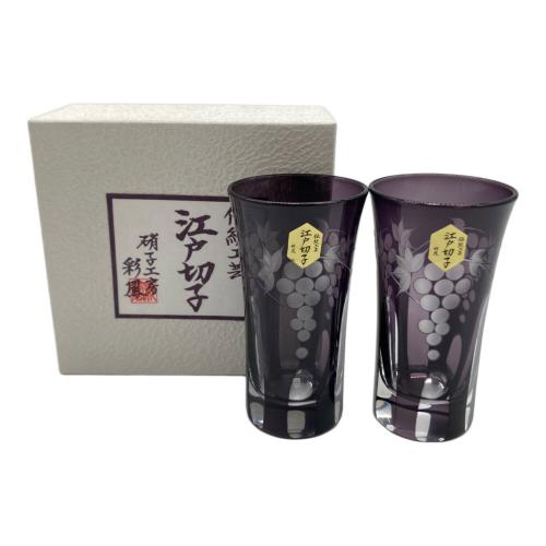 硝子工房彩鳳 (ガラスコウボウサイホ) 葡萄模様ビア切子 2Pセット