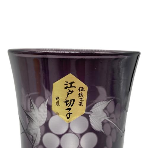 硝子工房彩鳳 (ガラスコウボウサイホ) 葡萄模様ビア切子 2Pセット