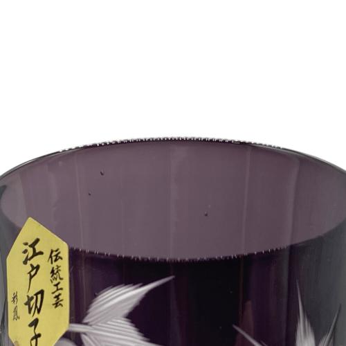 硝子工房彩鳳 (ガラスコウボウサイホ) 葡萄模様ビア切子 2Pセット