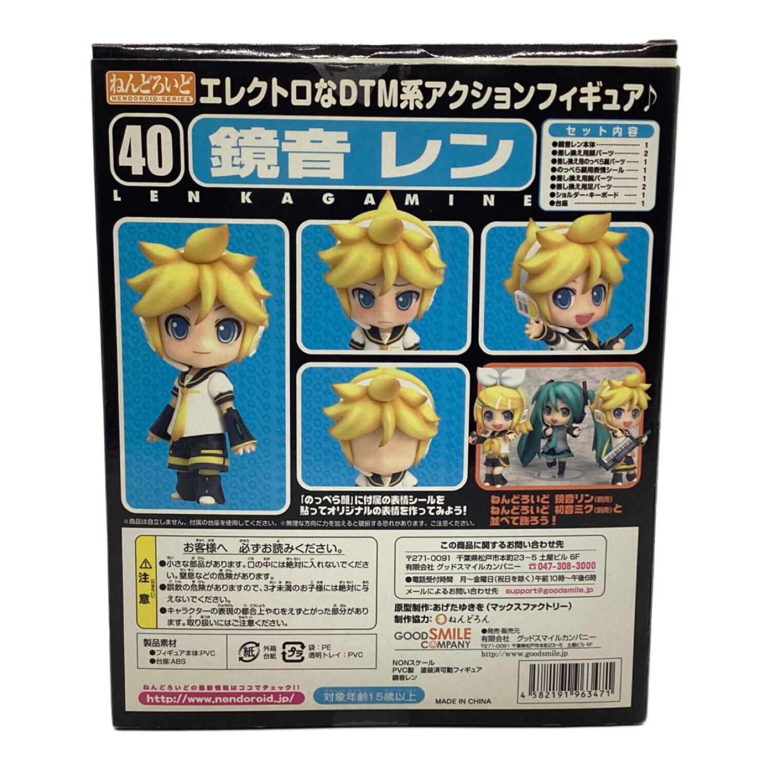 GUMI フィギュア 鏡音レン ECHO】VOCALODカバー]鏡音レン/Kagamne Len