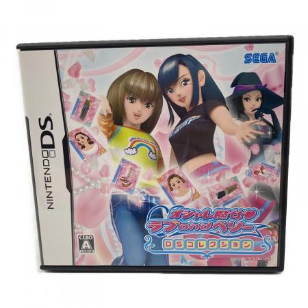 ニンテンドーDSソフト オシャレ魔女 ラブ and ベリー ～DSコレクション
