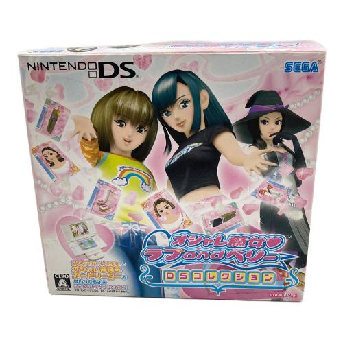 ニンテンドーDSソフト　オシャレ魔女 ラブ and ベリー ～DSコレクション～ CERO A (全年齢対象)