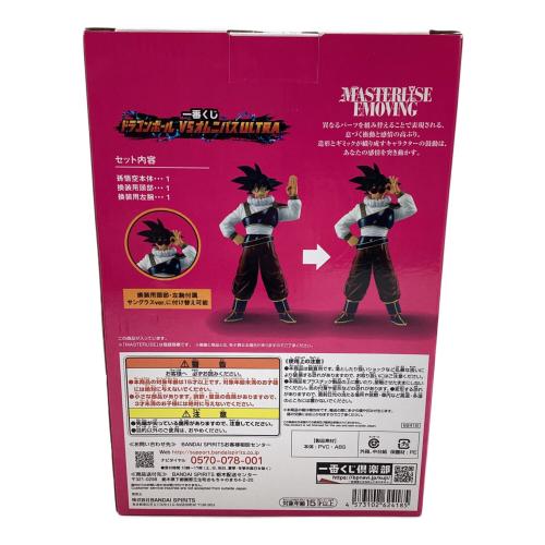 E賞 孫悟空フィギュア VSオムニバスULTRA