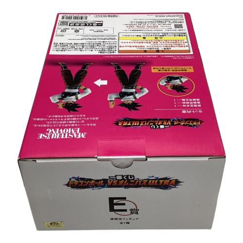 E賞 孫悟空フィギュア VSオムニバスULTRA