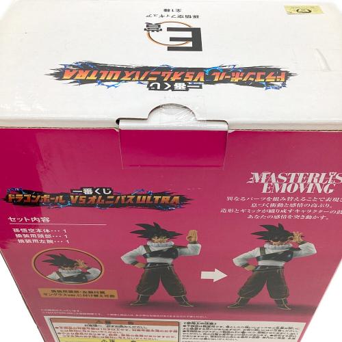 E賞 孫悟空フィギュア VSオムニバスULTRA