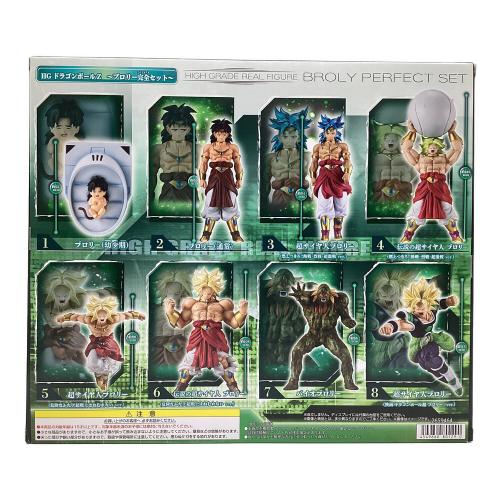 ドラゴンボール HGシリーズ HGドラゴンボールZ フィギュア ブロリー完全セット