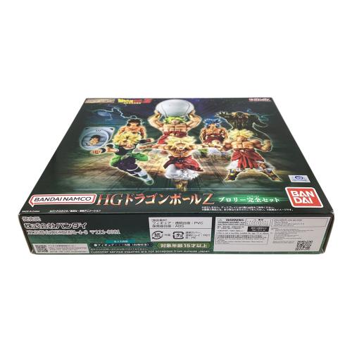 ドラゴンボール HGシリーズ HGドラゴンボールZ フィギュア ブロリー完全セット