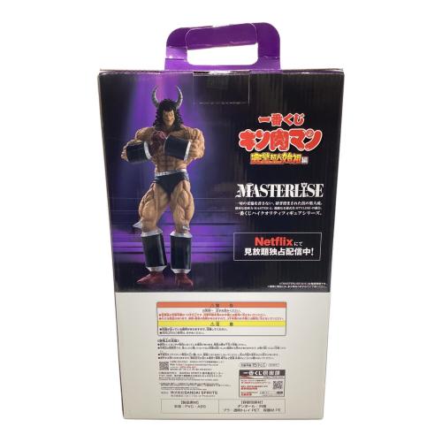 フィギュア B賞 バッファローマン 一番くじ 完璧超人始祖編 MASTER LISE