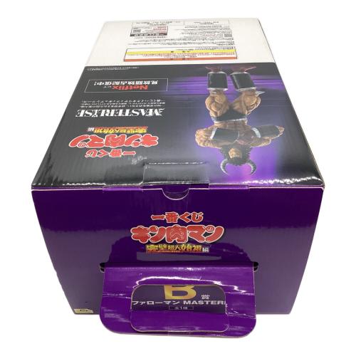 フィギュア B賞 バッファローマン 一番くじ 完璧超人始祖編 MASTER LISE