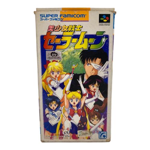 Nintendo (ニンテンドー) スーパーファミコン用ソフト 美少女戦士セーラームーン -