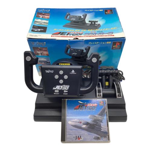 ジェットでGO!コントローラ ※動作確認済み