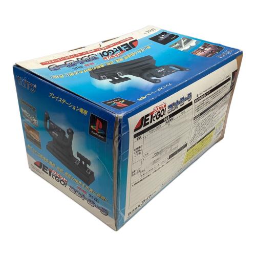 ジェットでGO!コントローラ ※動作確認済み