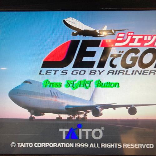 ジェットでGO!コントローラ ※動作確認済み