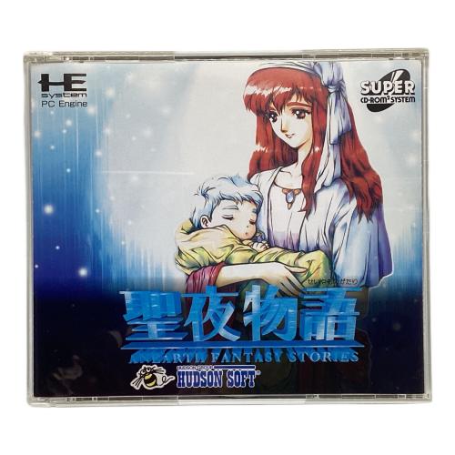 聖夜物語 PCエンジン用ソフト -