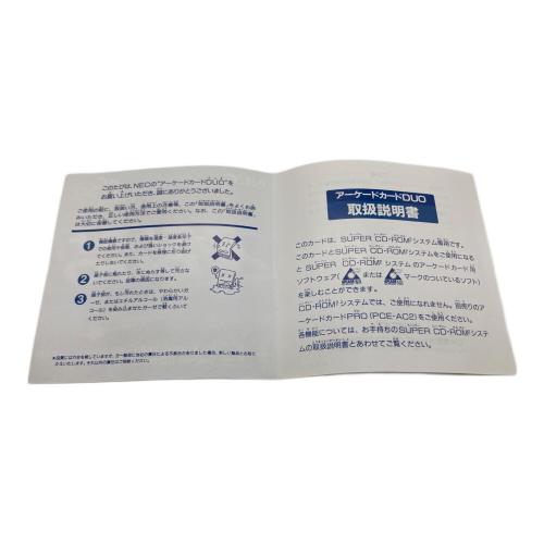 PCエンジン用ソフト アーケードカードDUO｜トレファクONLINE