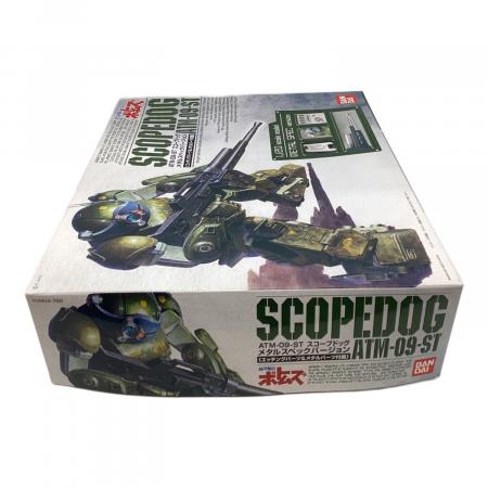 プラモデル 装甲騎兵ボトムズ 1/20 スコープドッグ プラモデル メタル