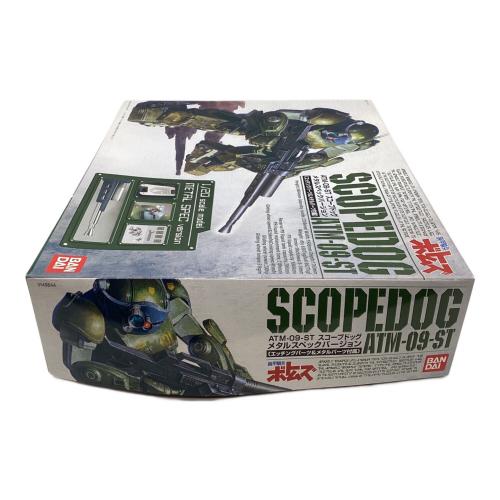 プラモデル 装甲騎兵ボトムズ 1/20 スコープドッグ プラモデル メタルスペックVer.