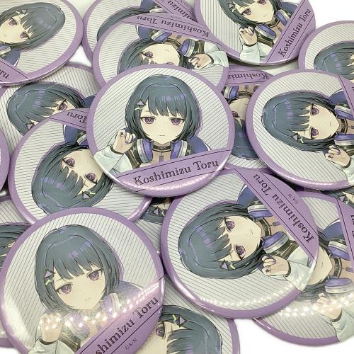 にじさんじ (ニジサンジ) キャラクターグッズ 小清水透 Ｗelcome Goods 20個缶バッジ まとめ