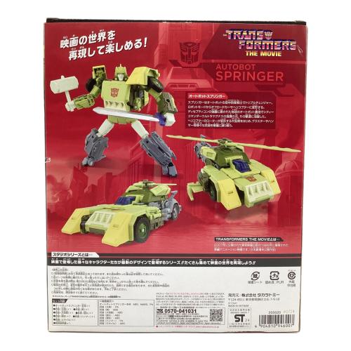 TAKARA TOMY (タカラトミー) STUDIO SERIES オートボットスプリンガー SS137 トランスフォーマー