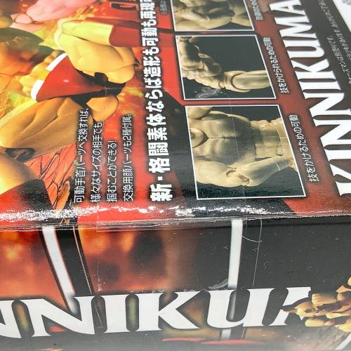 BANDAI (バンダイ) フィギュア キン肉マン S.H.Figuarts