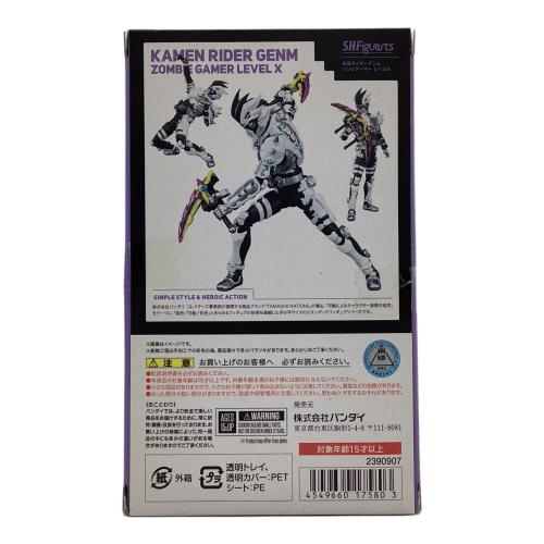S.H.フィギュアーツ 仮面ライダーゲンム ゾンビゲーマー レベルX