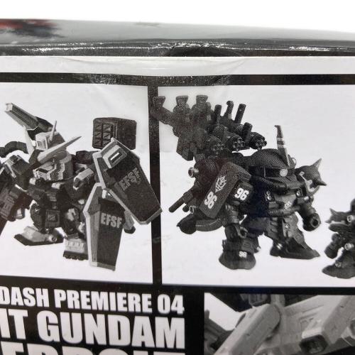 ガシャポン戦士DASHプレミア04(ガシャデパ限定)
