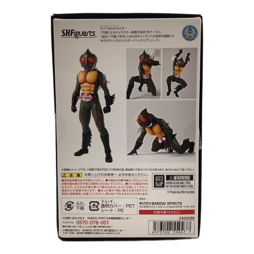 真骨彫 仮面ライダーアマゾン Amazon.co.jp: TAMASHII NATIONS S.H.フィギュアーツ 仮面