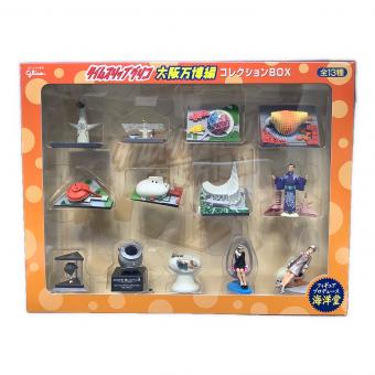 グリコ 海洋堂 タイムスリップグリコ 大阪万博編 コレクションBOX