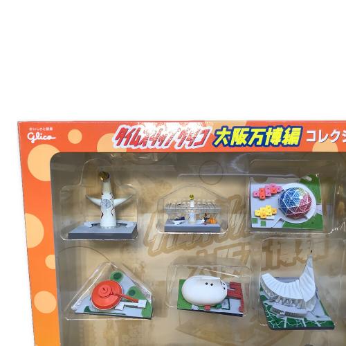 グリコ 海洋堂 タイムスリップグリコ 大阪万博編 コレクションBOX