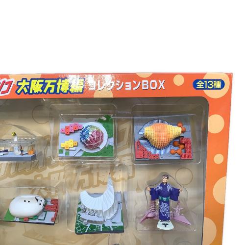 グリコ 海洋堂 タイムスリップグリコ 大阪万博編 コレクションBOX