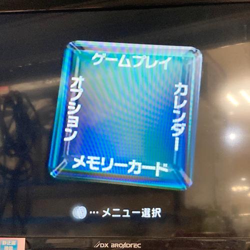 Nintendo (ニンテンドー) GAMECUBE DOL-101 動作確認済み DJH10151753