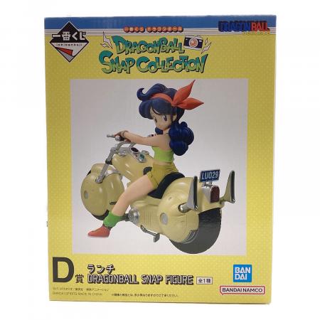 ドラゴンボール D賞 ランチ 一番くじ DRAGON BALL SNAP FIGURE